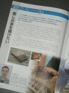 kigyoujin 011.jpg